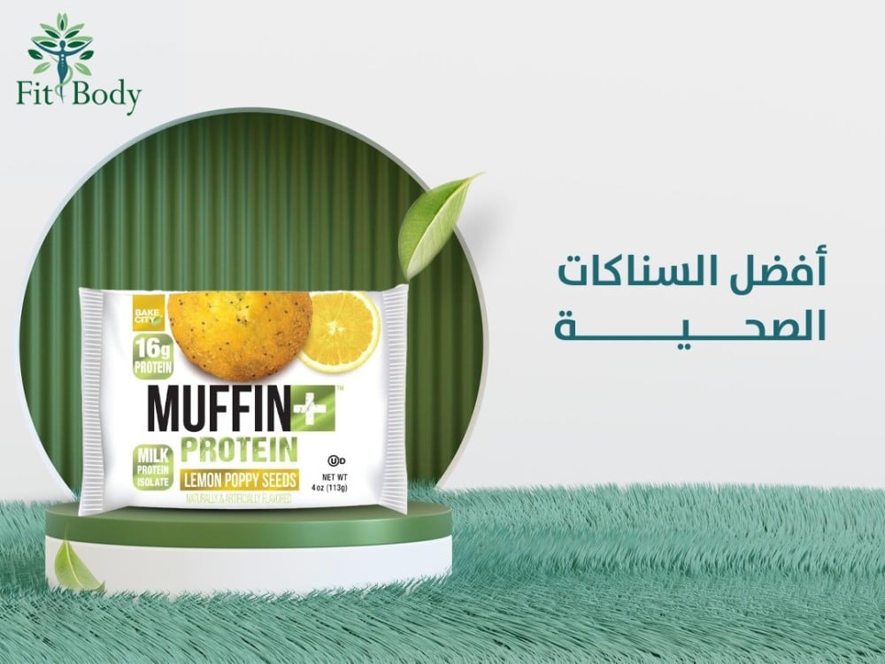 سهلنا الدايت عليك مع السناكات الصحية السريعة ..دليلك الكامل