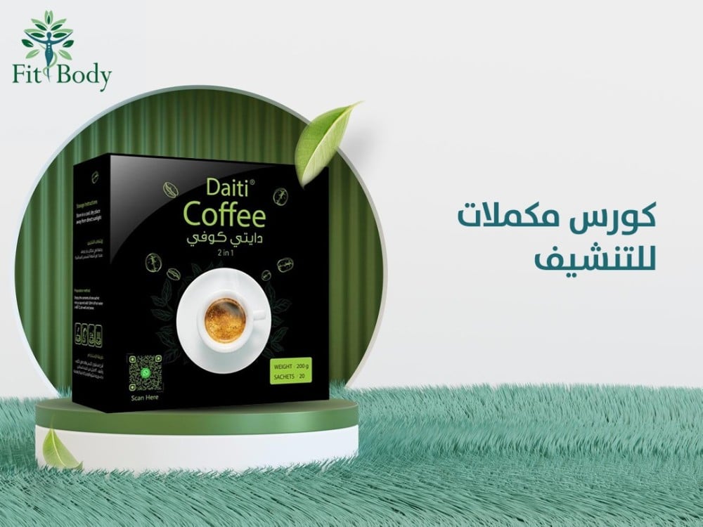 بأفضل سعر باقة اشتراك لفترة التنشيف