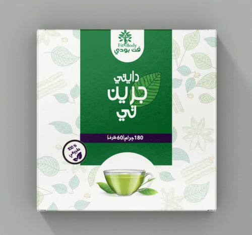 دايتي جرين تي Daiti green tea- (60 ظرف )-شاي عطري