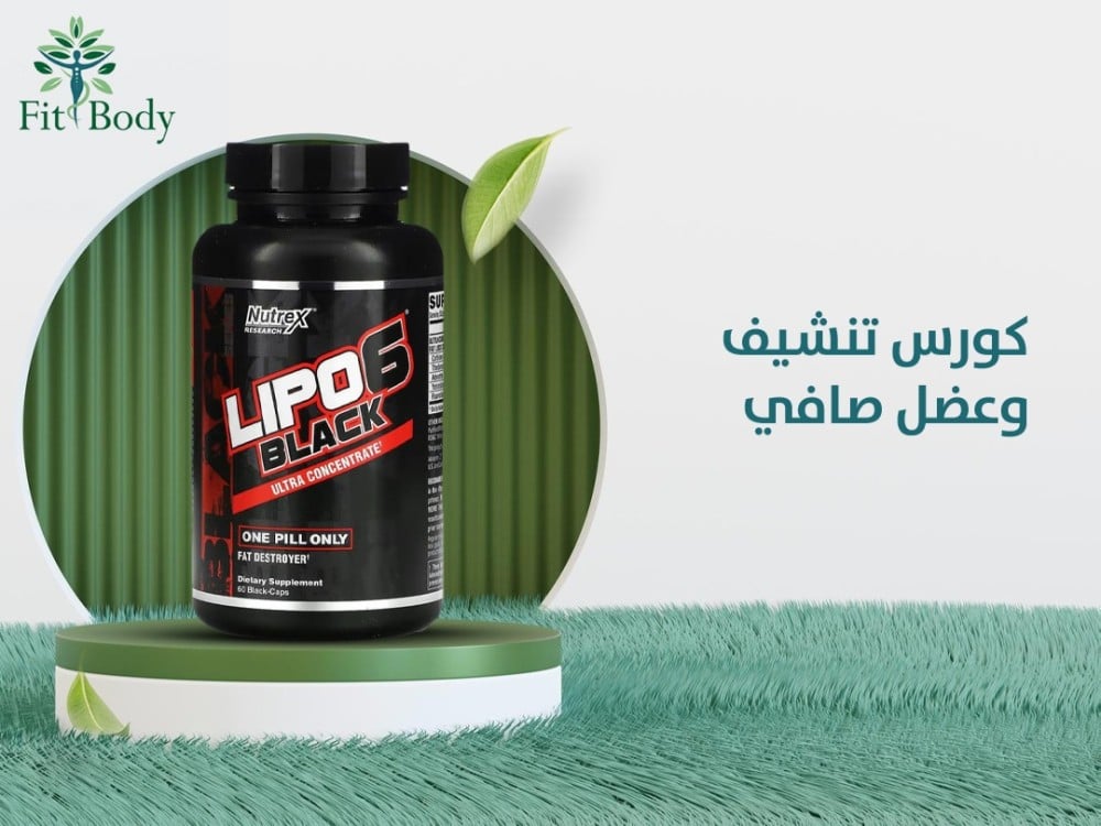 أفضل باقات تغذية وتمرين