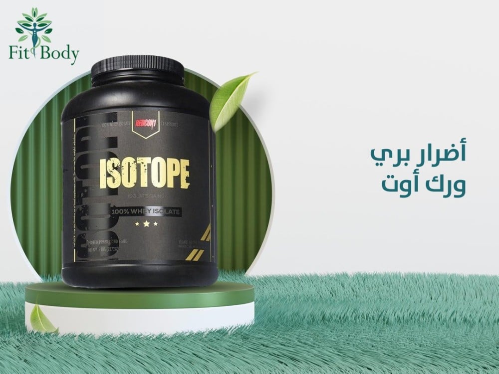 هل يوجد اضرار لمكملات الطاقه للتمارين الرياضيه