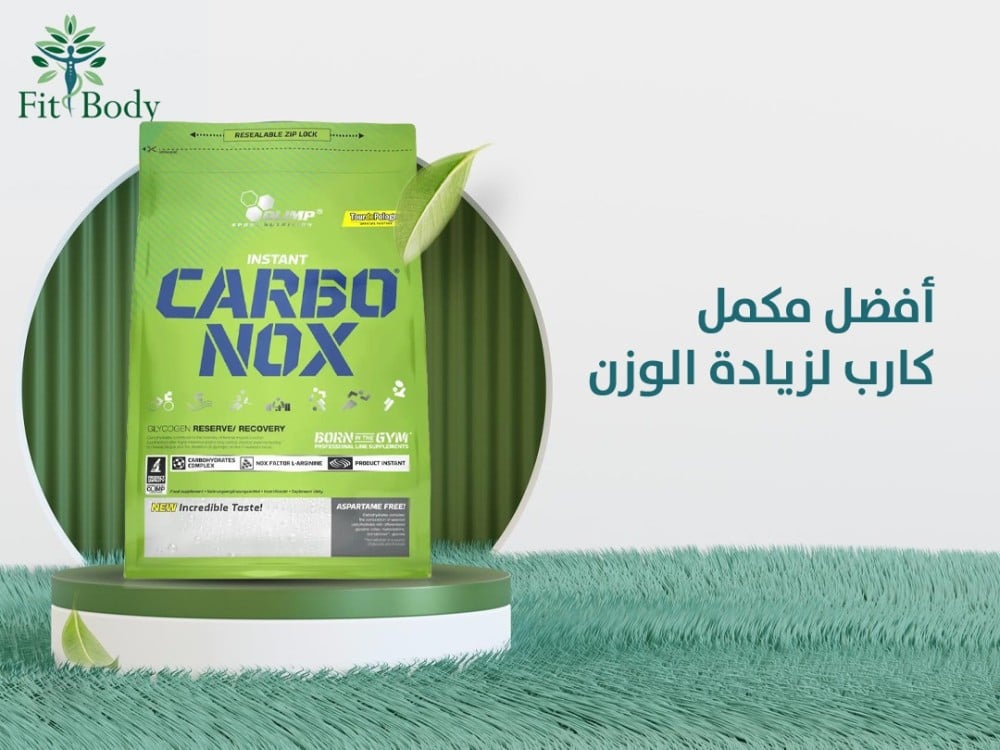 أهمية منتجات الكارب في فترة الضخامة