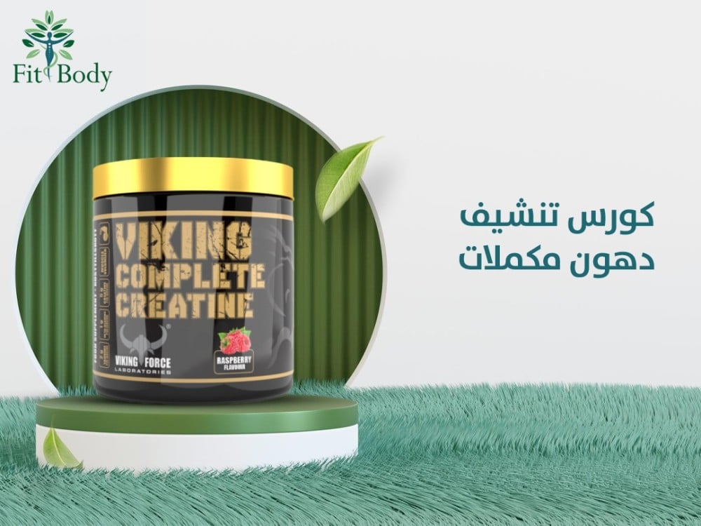 التوازن بين التغذية والمكملات في رحلة التنشيف