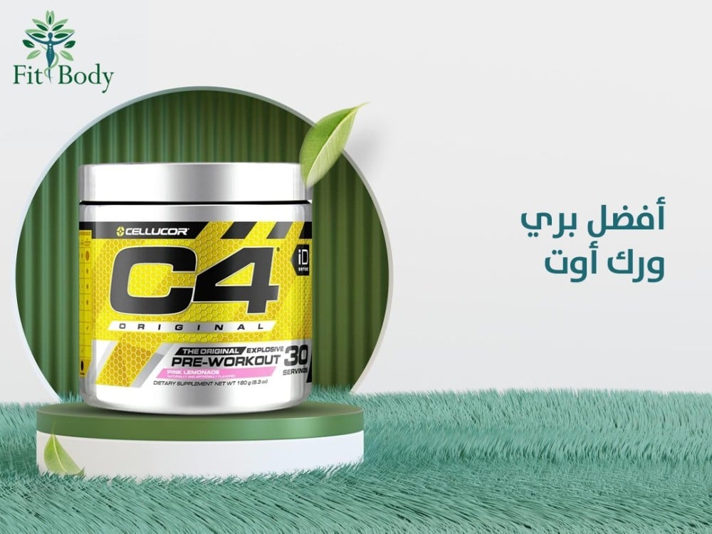 أفضل مشروب قبل التمرين يعطيك الطاقة وقوة