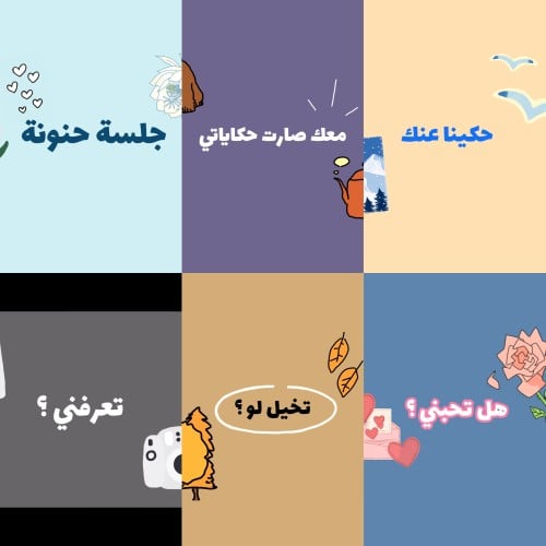 بكج 6 العاب المميزة