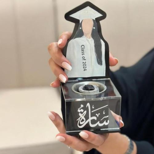 مبخره التخرج