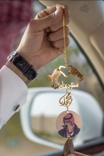 تعليقة سيارة بصوره واسم مع يدين