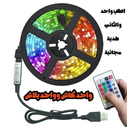 شريط إضاءة LED RGB للغرفة: متغير الألوان مع جهاز ت...