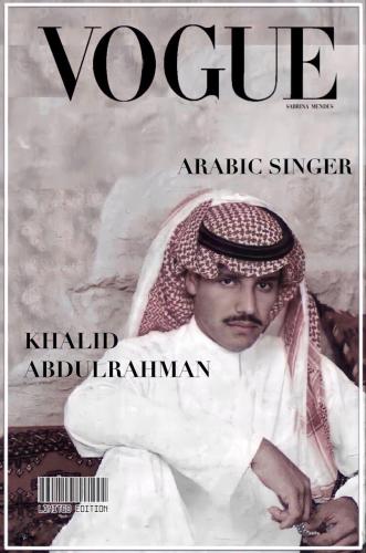 خالد عبدالرحمن