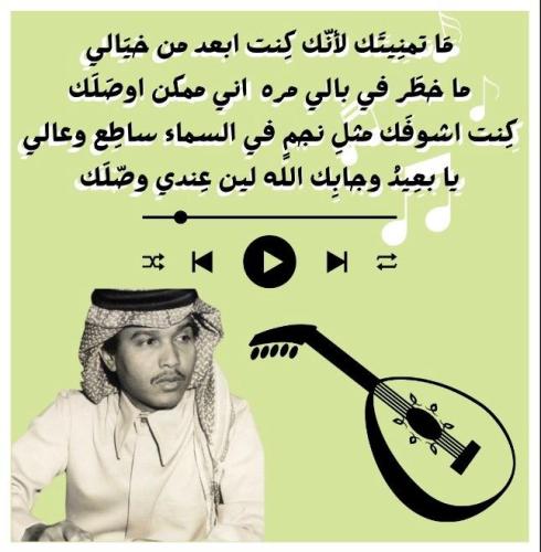 محمد عبده - ما تمنيتك