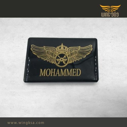 لوحة اسم طيران فني قزاز