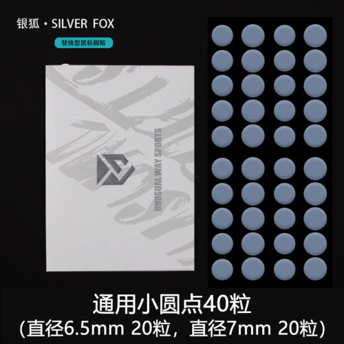 Silver Fox Skates