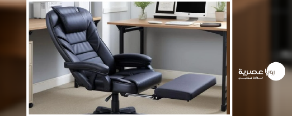 أفضل كراسي المكتب