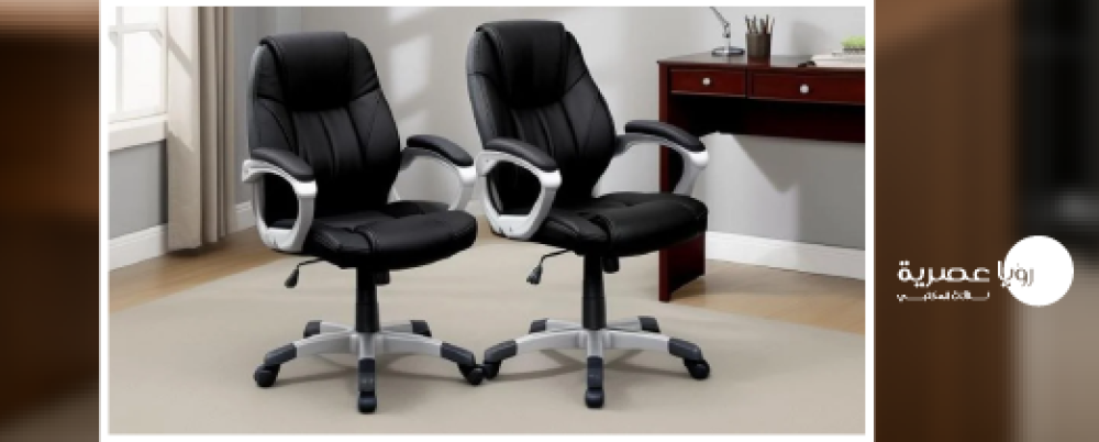 أنواع الكراسي المكتبية