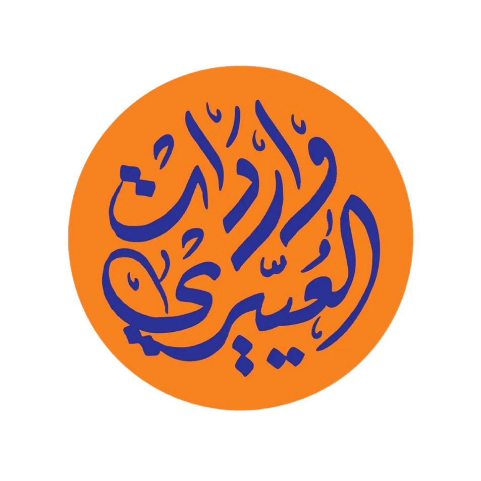 واردات العييري