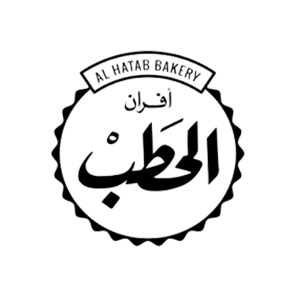 أفران الحطب