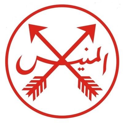 المنيس