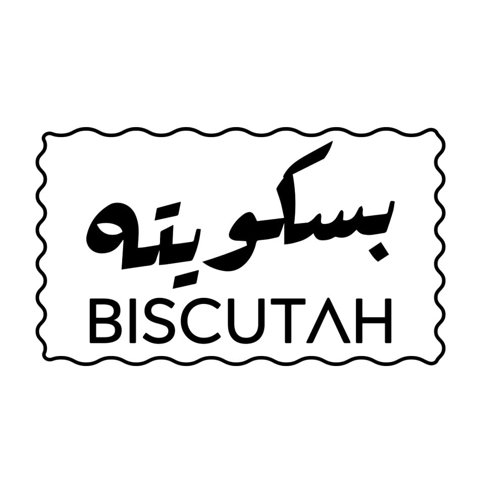 بسكويته