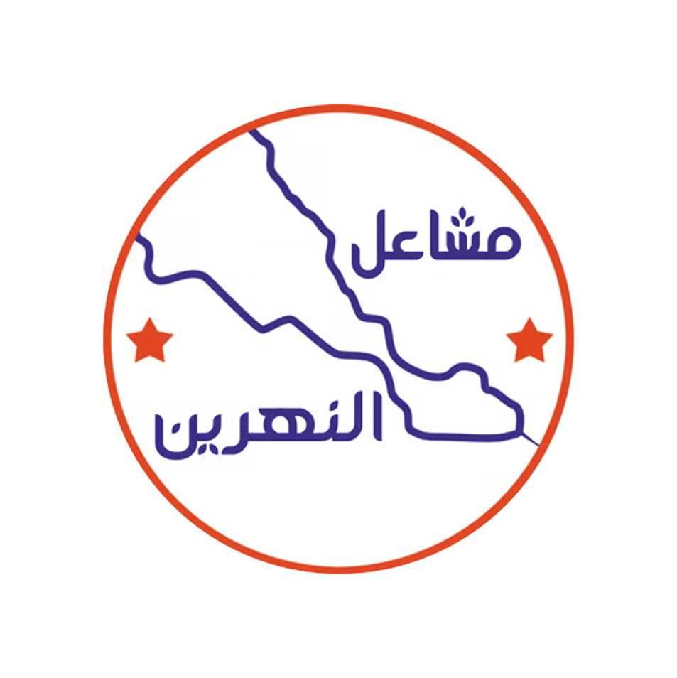 شاي النهرين