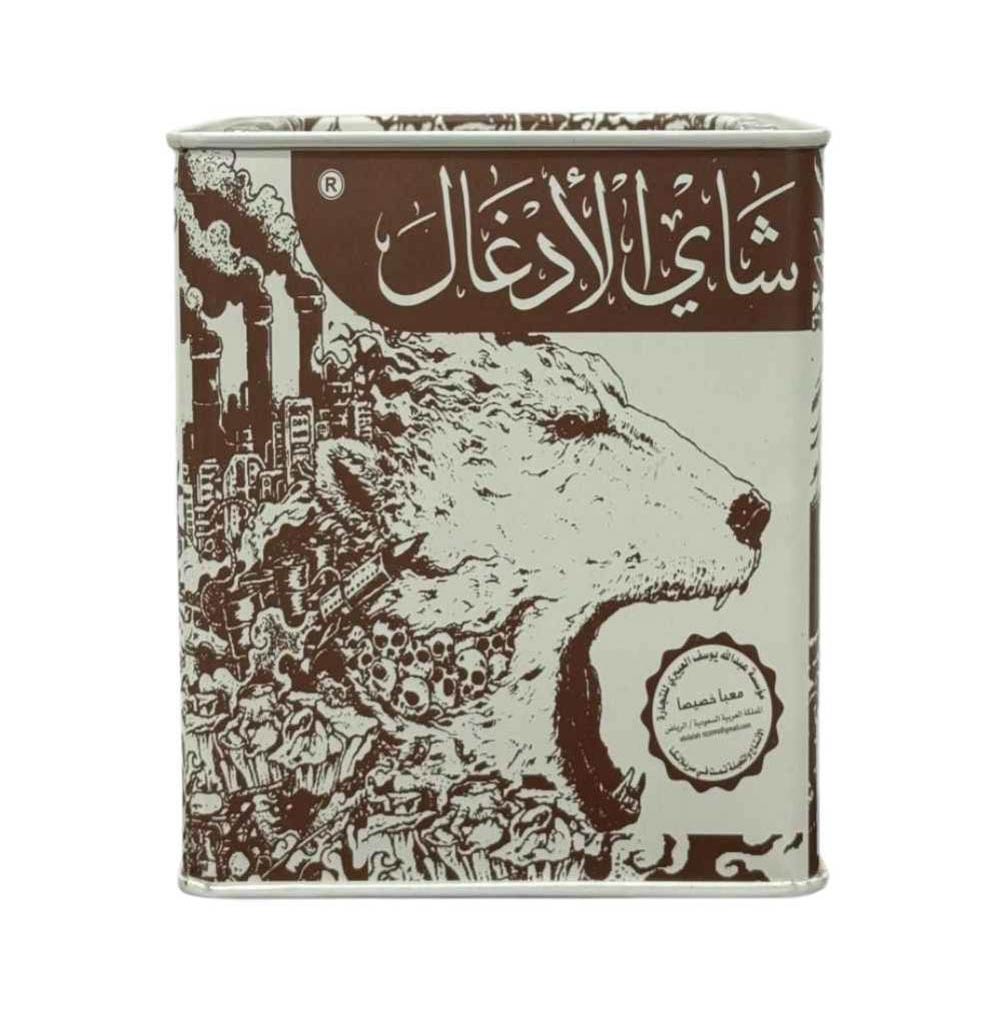 شاي الادغال