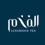 شاي الفخم