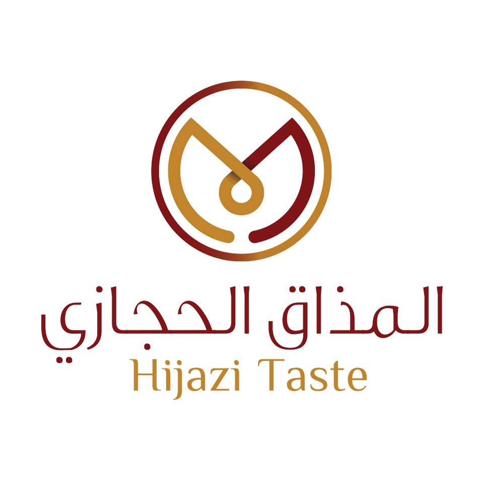 المذاق الحجازي