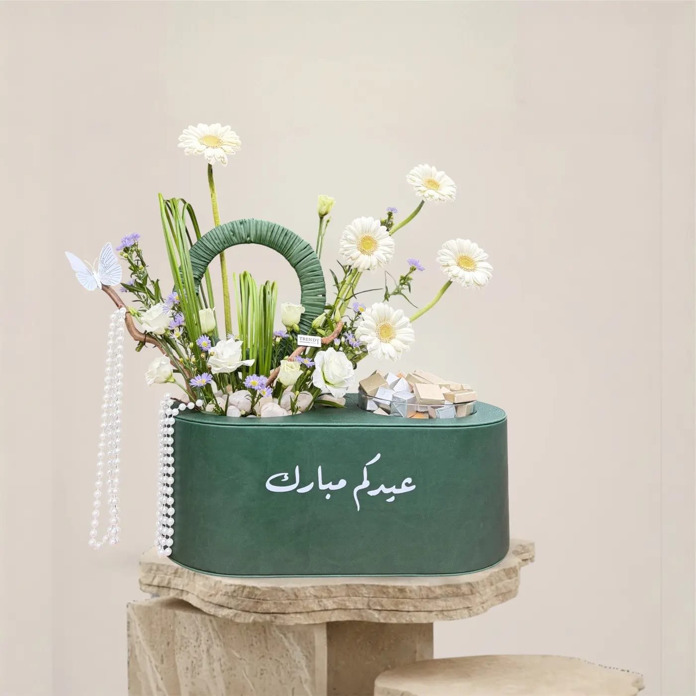 ورد مباركة العيد