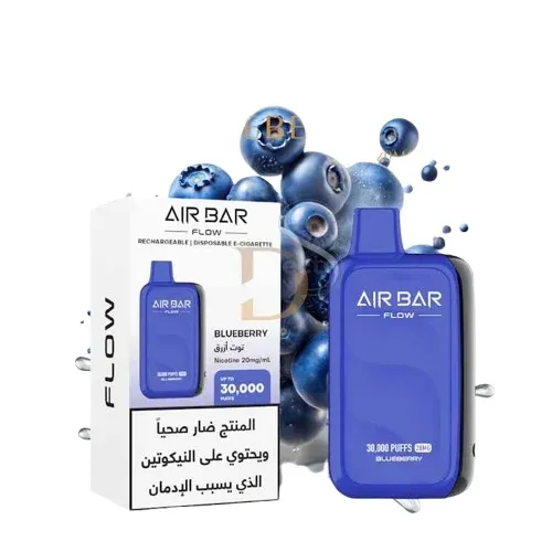 سحبة اير بار فلو 30000 سحبة 20 مج (ديسبوزبل)