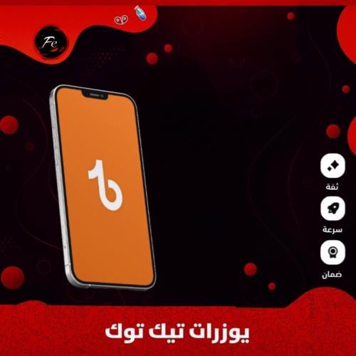 حساب متابعين +1000 تيك