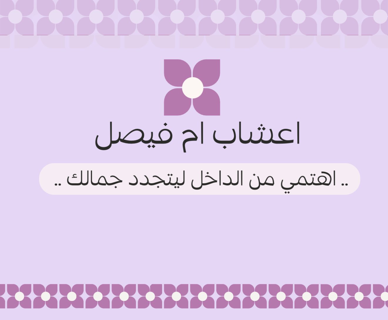 store avatar