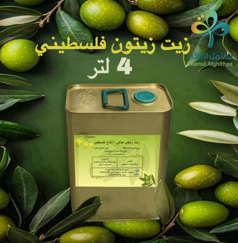 زيت زيتون فلسطيني 4 لتر