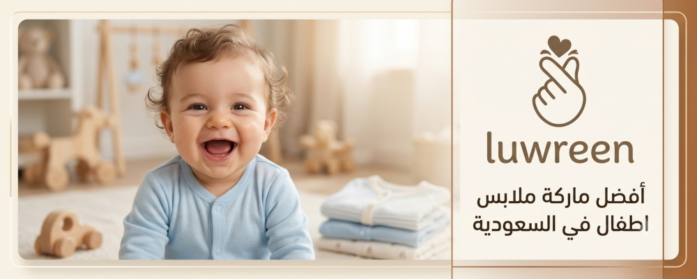 افضل ماركات ملابس الاطفال