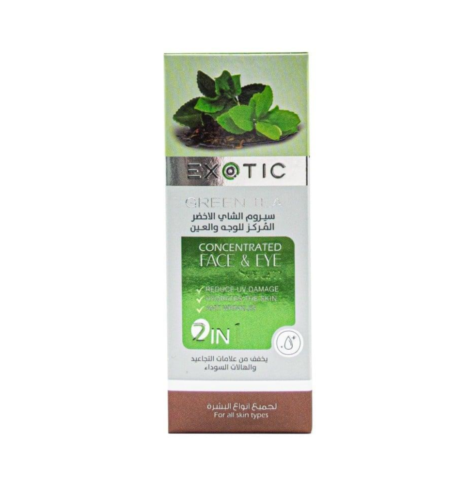Exotic Green Tea Face & Eye Serum 30ml | DuniaAlosra