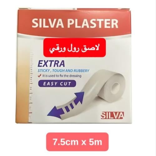 silva dressing Silva P-103 Thin Bandage 5-Pieces, 10 cm x 10 cm Size : Buy Online at Best Price in KSA