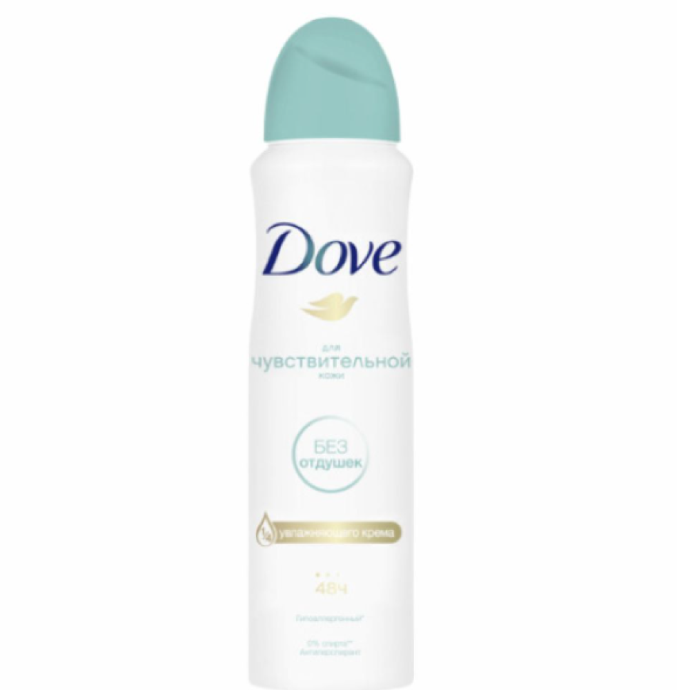Dove Deodorant for Sensitive Skin 150ml دنيا الاسرة DuniaAlosra