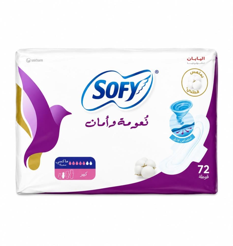 Sofi Feminine Diapers, Soft and Safe, Thin, Large with Wings, 72*3 kg