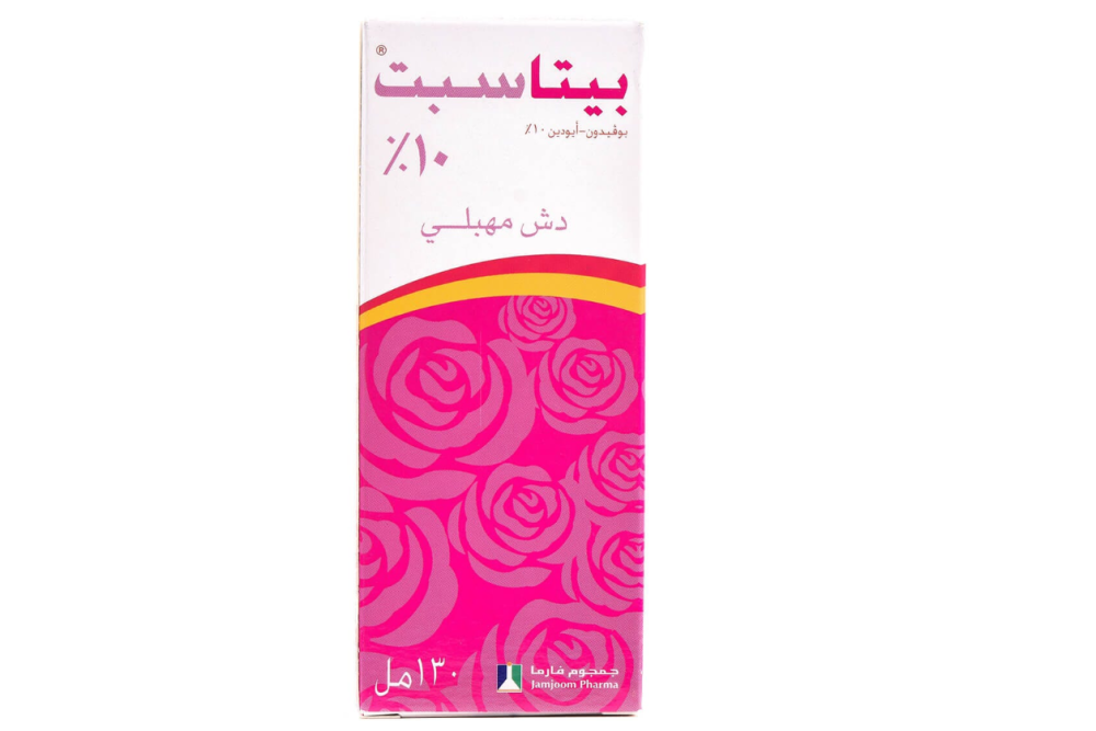 بيتاسبيت 10 % دش مهبلي 130 مل