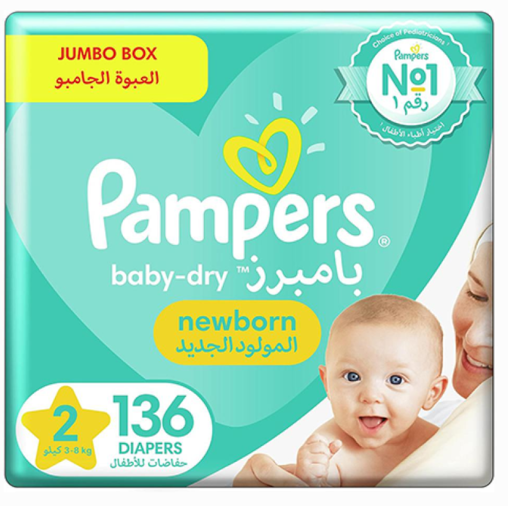 Pampers Baby Diapers Jumbo Box (2) 136 Diapers دنيا الاسرة
