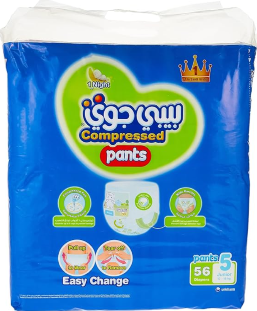 Baby Joy Cloth Size Extra Large 12-18 kg Jumbo Pack 56 Diapers