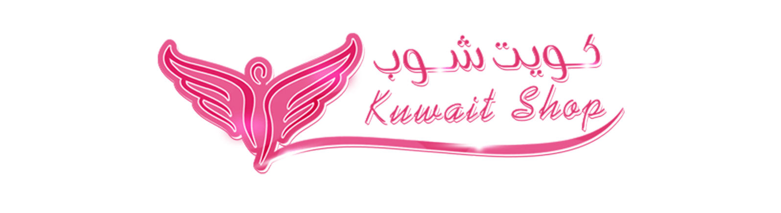 كويت شوب