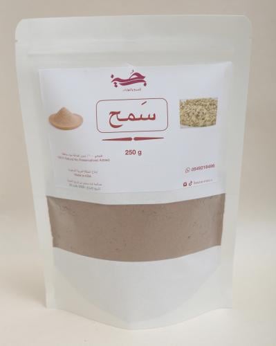سمح مطحون (250 جرام)