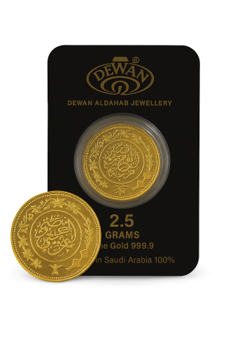 ريال سعودي ذهب عيار 24 وزن 2.5 غرام