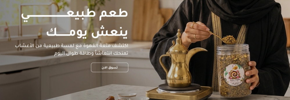 افضل قهوة لحرق الدهون في منطقة البطن والأرداف