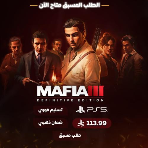 مافيا ( سوني 5 )