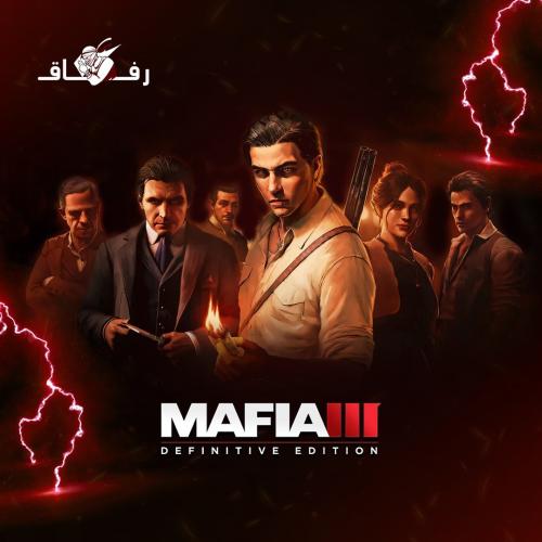 مافيا سوني 5