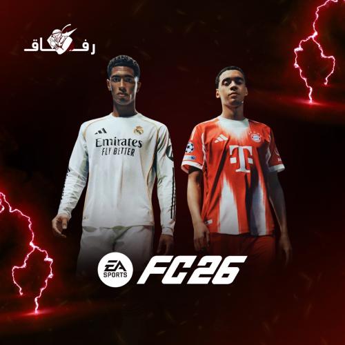 فيفا 26 ( طلب مسبق ) سوني 5