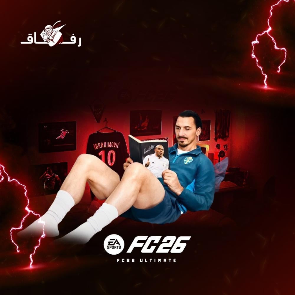 فيفا 26 التميت ( طلب مسبق ) سوني 4