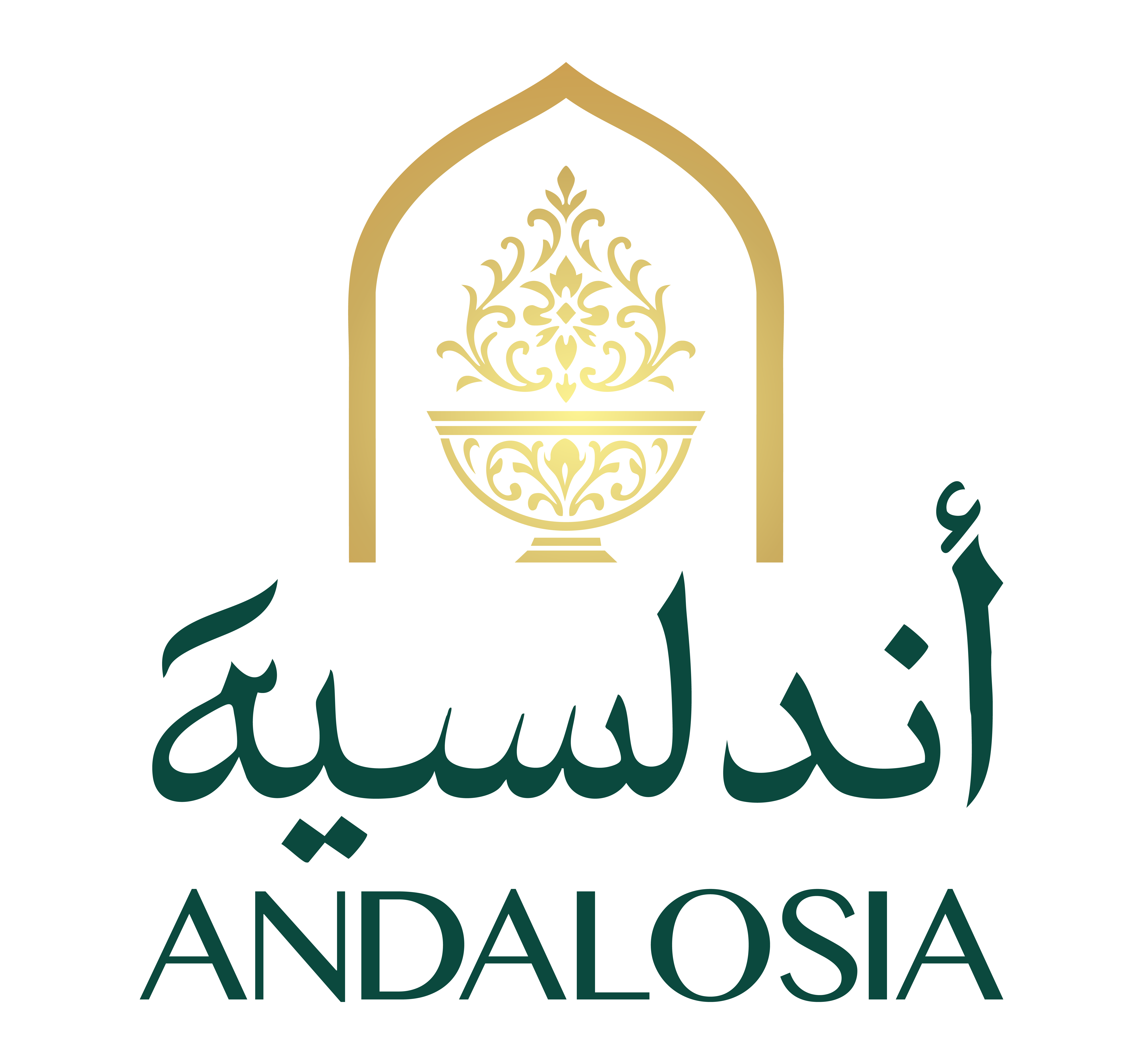 أندلسية
