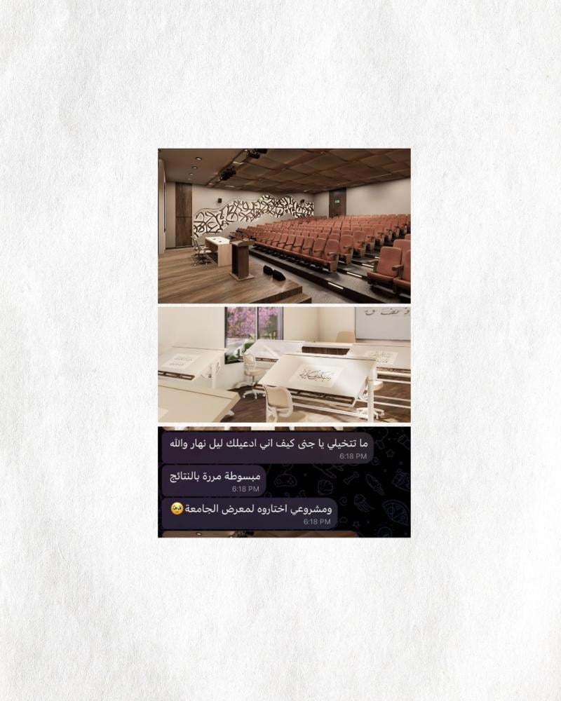 إنجاز المُتدربة منال في دورة D5 Render