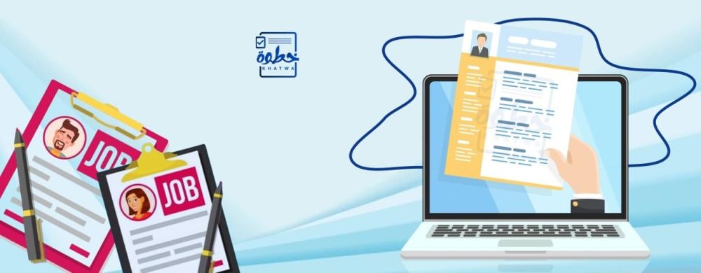 اطلب نموذج استلام راتب